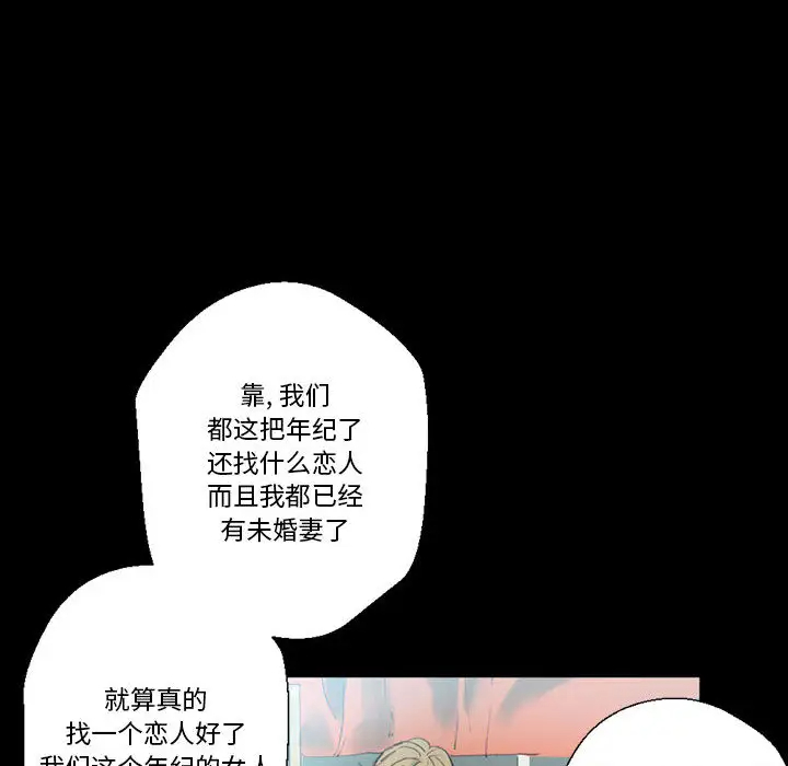 [Manhwa] Perfect lover development record Training, big tits, female students#[202P]-104