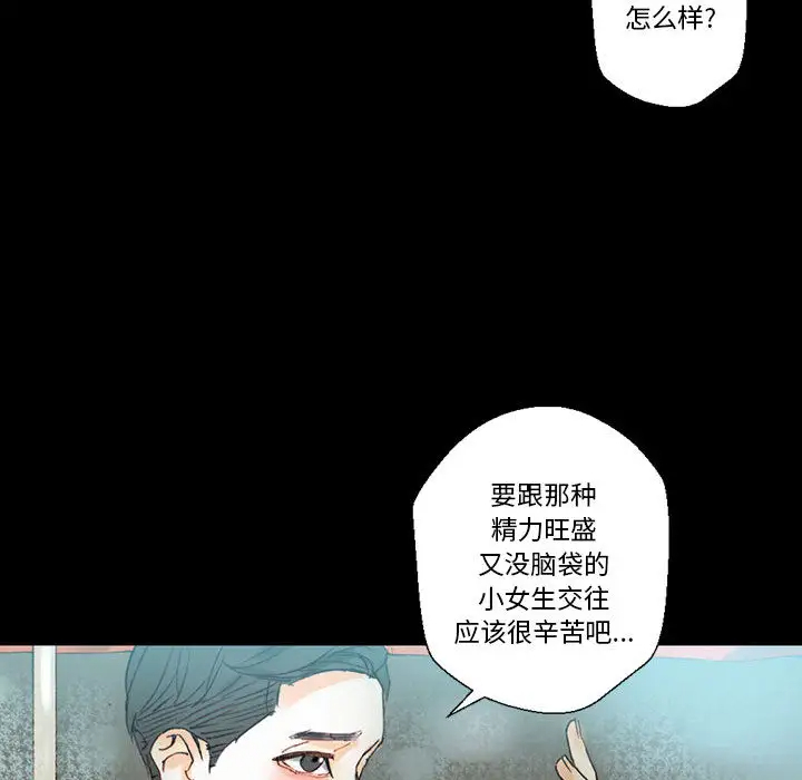 [Manhwa] Perfect lover development record Training, big tits, female students#[202P]-107