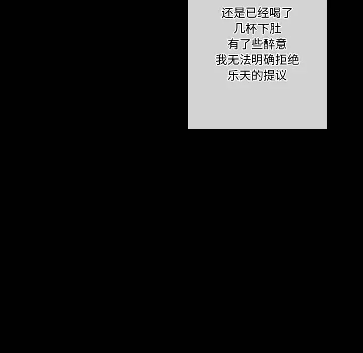 [Manhwa] Perfect lover development record Training, big tits, female students#[202P]-110