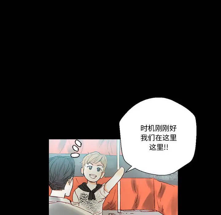 [Manhwa] Perfect lover development record Training, big tits, female students#[202P]-111