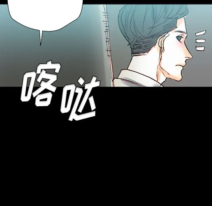 [Manhwa] Perfect lover development record Training, big tits, female students#[202P]-113