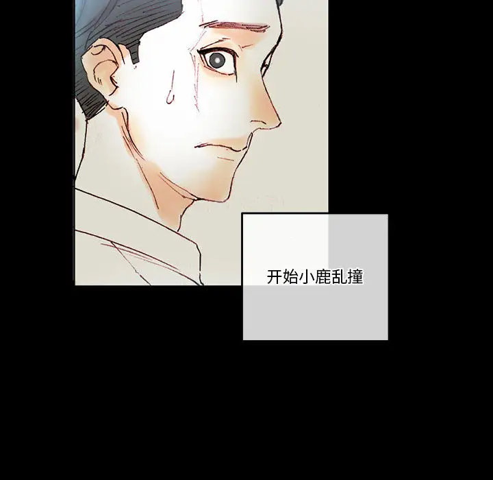 [Manhwa] Perfect lover development record Training, big tits, female students#[202P]-118