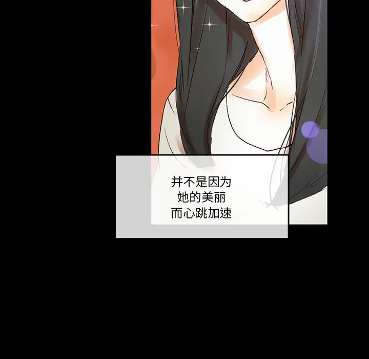 [Manhwa] Perfect lover development record Training, big tits, female students#[202P]-120