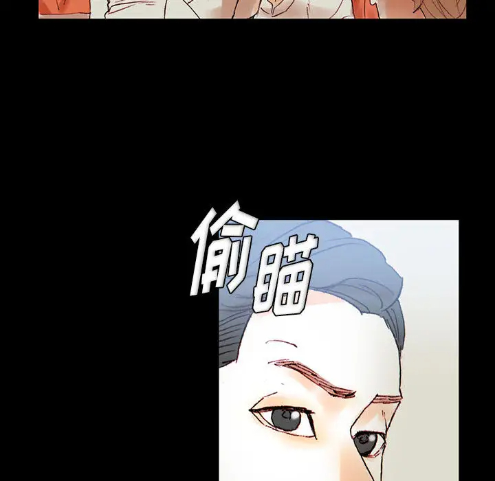 [Manhwa] Perfect lover development record Training, big tits, female students#[202P]-122
