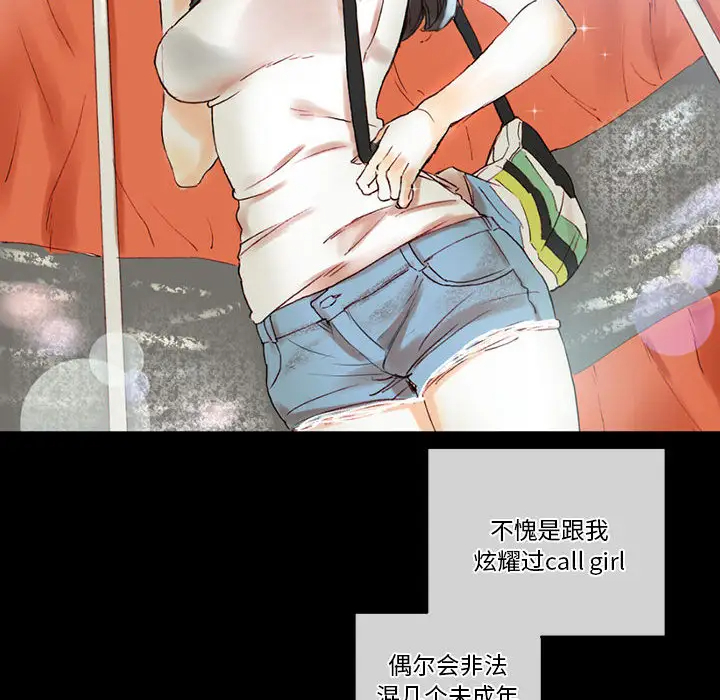 [Manhwa] Perfect lover development record Training, big tits, female students#[202P]-125