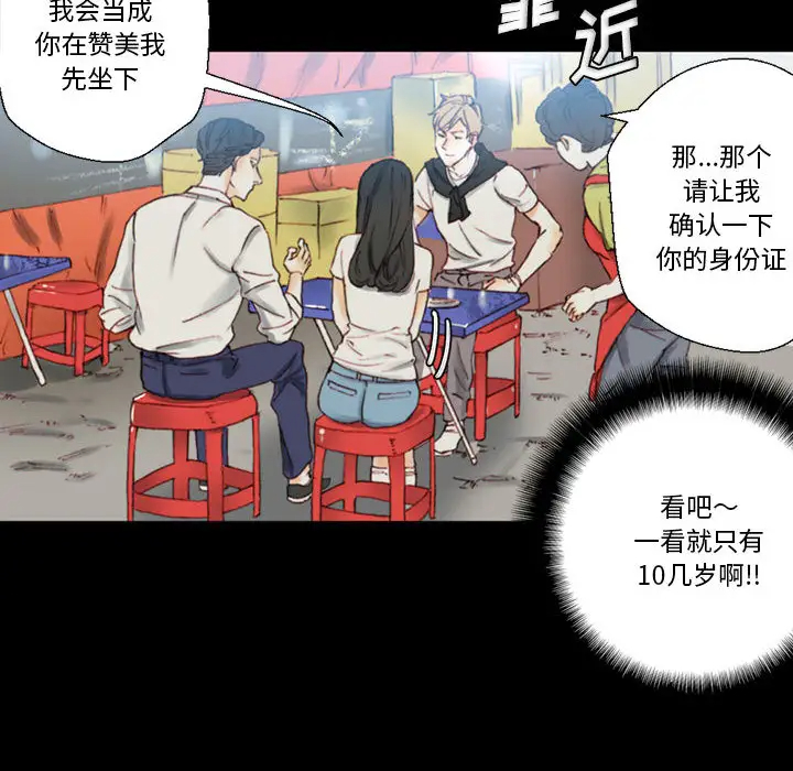 [Manhwa] Perfect lover development record Training, big tits, female students#[202P]-127