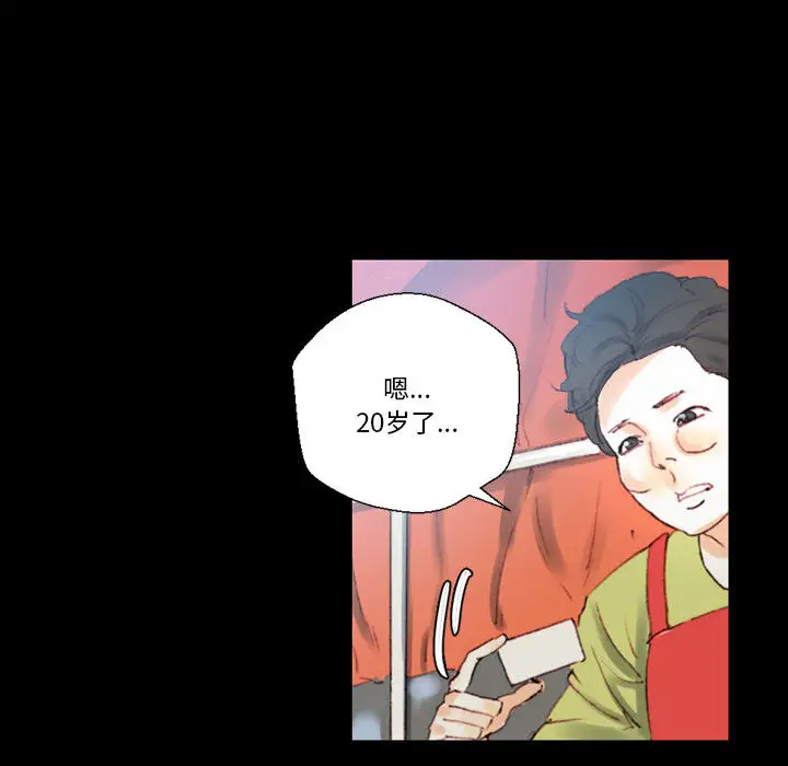 [Manhwa] Perfect lover development record Training, big tits, female students#[202P]-128
