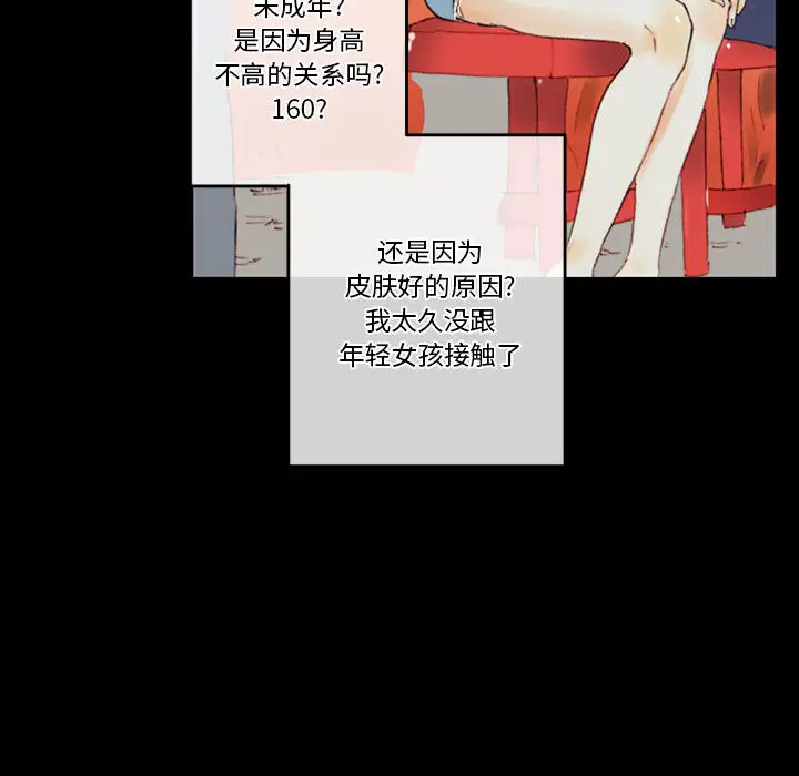 [Manhwa] Perfect lover development record Training, big tits, female students#[202P]-131