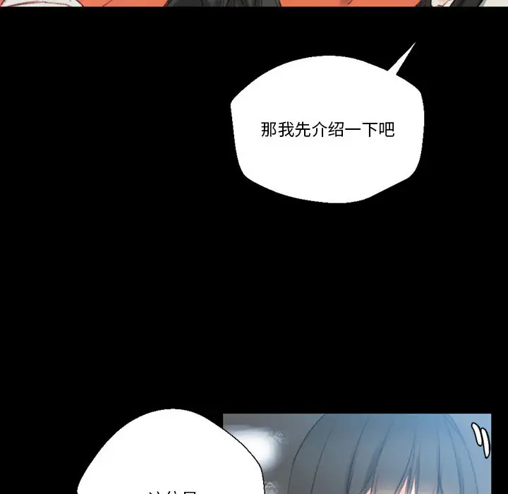[Manhwa] Perfect lover development record Training, big tits, female students#[202P]-134