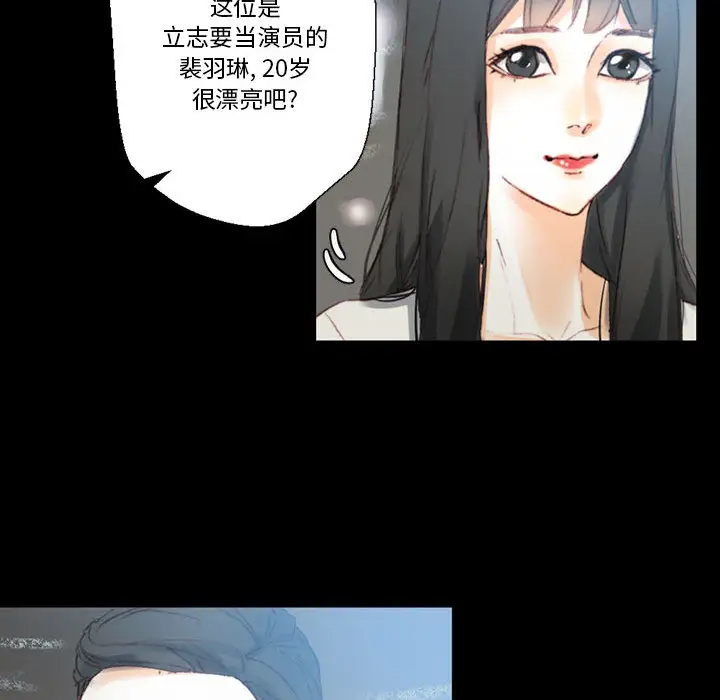 [Manhwa] Perfect lover development record Training, big tits, female students#[202P]-135