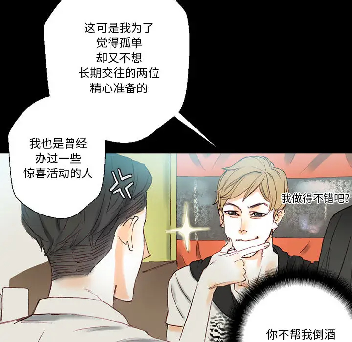 [Manhwa] Perfect lover development record Training, big tits, female students#[202P]-138