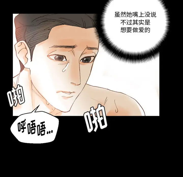 [Manhwa] Perfect lover development record Training, big tits, female students#[202P]-14
