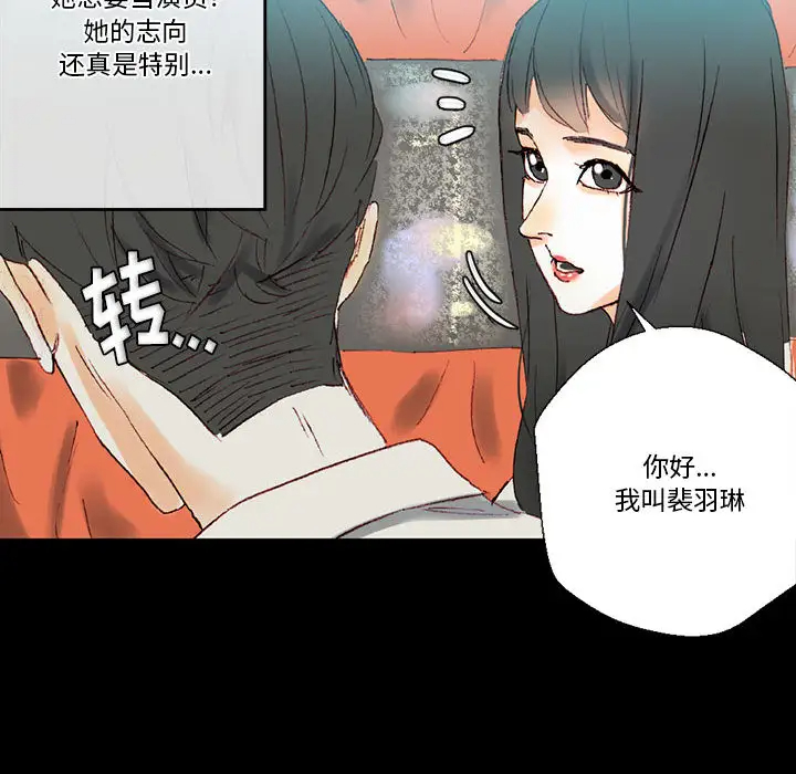 [Manhwa] Perfect lover development record Training, big tits, female students#[202P]-140