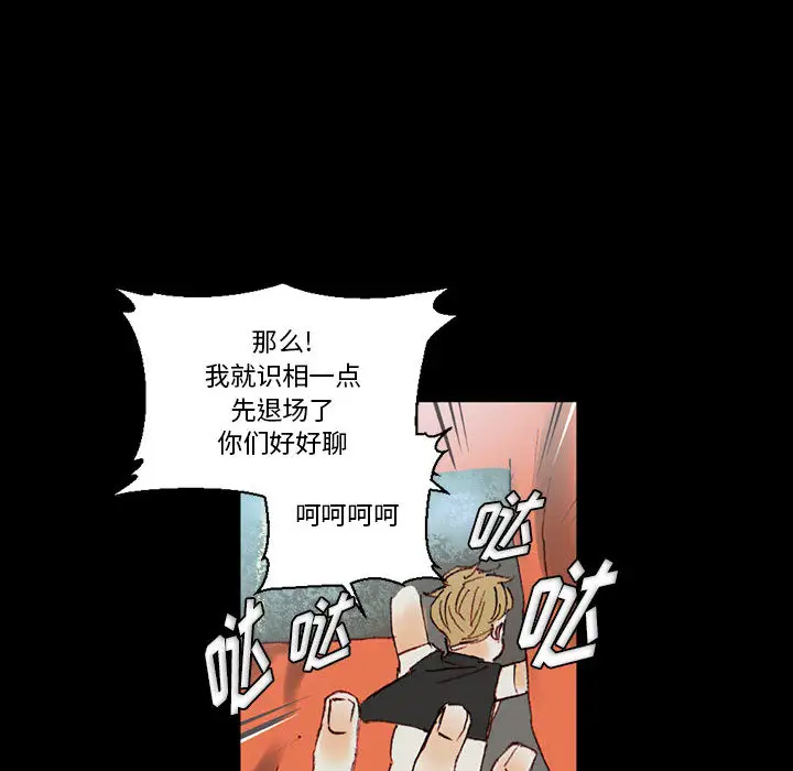 [Manhwa] Perfect lover development record Training, big tits, female students#[202P]-141