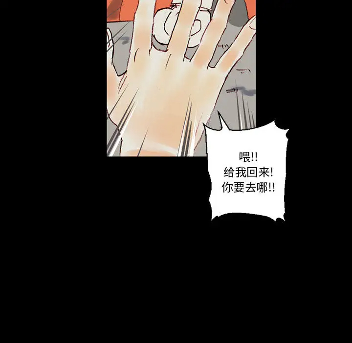 [Manhwa] Perfect lover development record Training, big tits, female students#[202P]-142