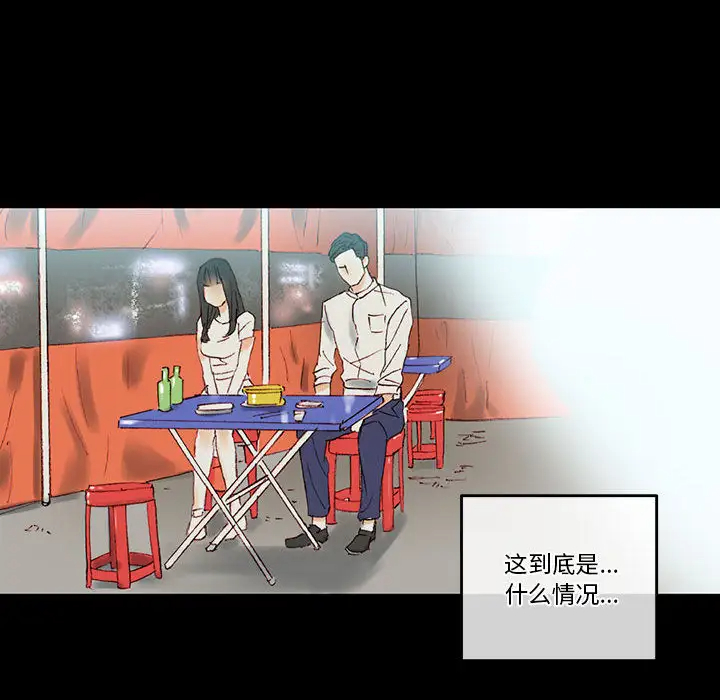 [Manhwa] Perfect lover development record Training, big tits, female students#[202P]-143