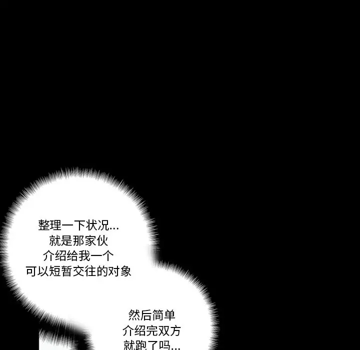 [Manhwa] Perfect lover development record Training, big tits, female students#[202P]-144