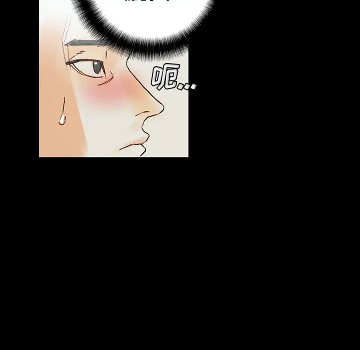 [Manhwa] Perfect lover development record Training, big tits, female students#[202P]-145
