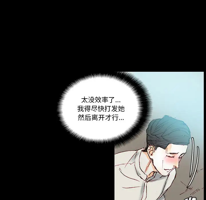 [Manhwa] Perfect lover development record Training, big tits, female students#[202P]-146