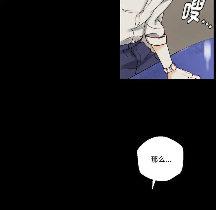 [Manhwa] Perfect lover development record Training, big tits, female students#[202P]-147