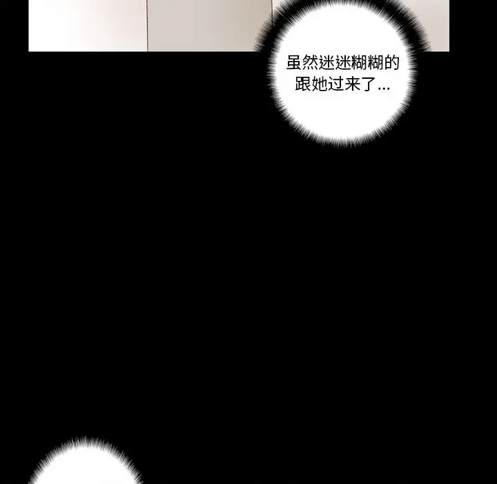 [Manhwa] Perfect lover development record Training, big tits, female students#[202P]-154