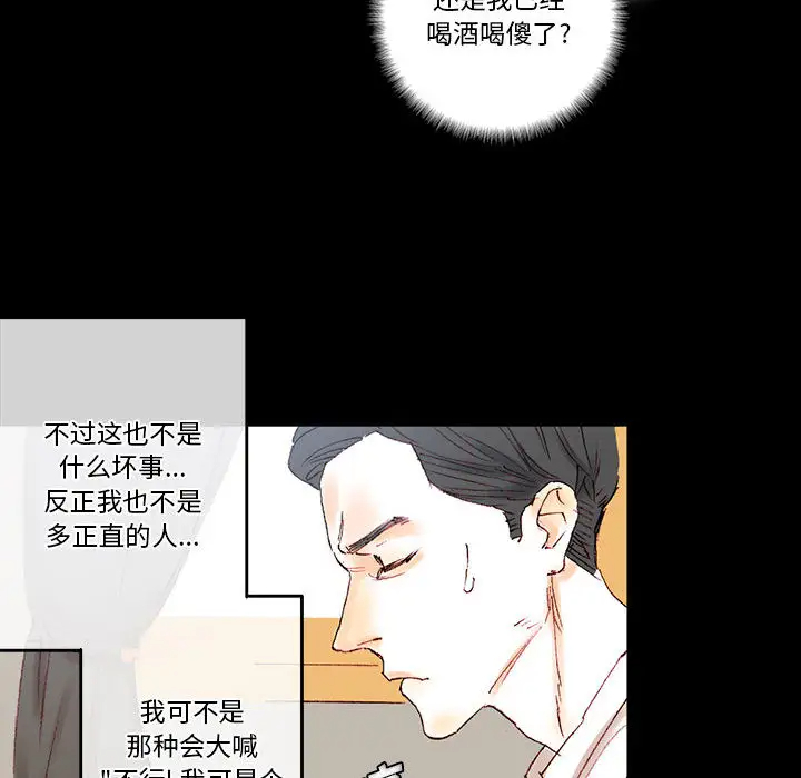 [Manhwa] Perfect lover development record Training, big tits, female students#[202P]-156