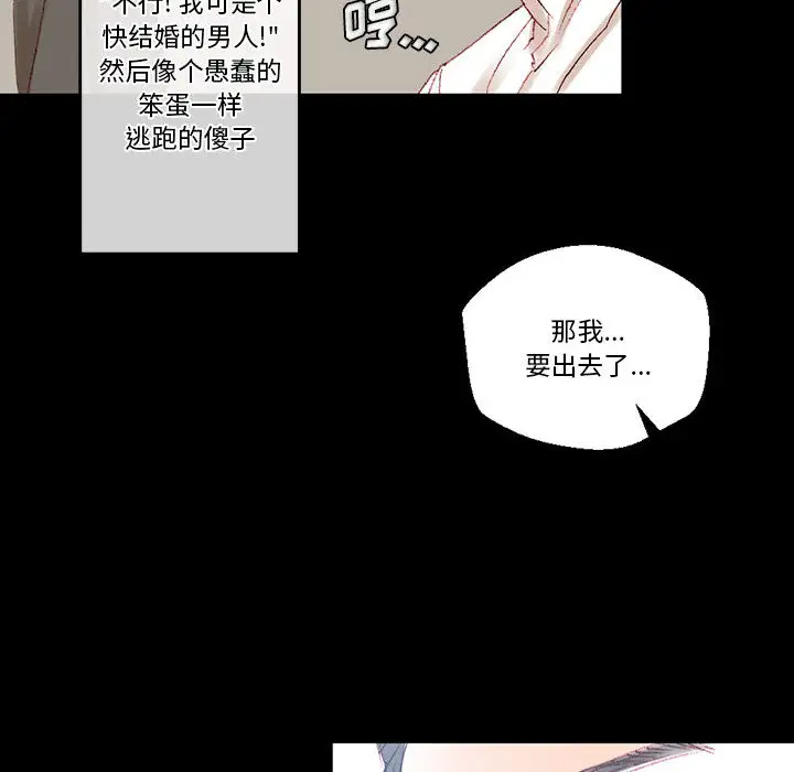 [Manhwa] Perfect lover development record Training, big tits, female students#[202P]-157