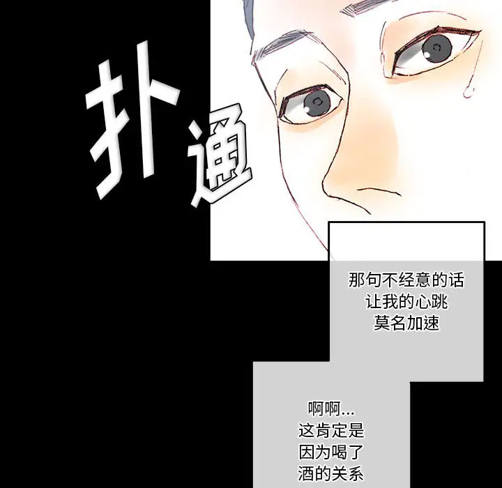[Manhwa] Perfect lover development record Training, big tits, female students#[202P]-158