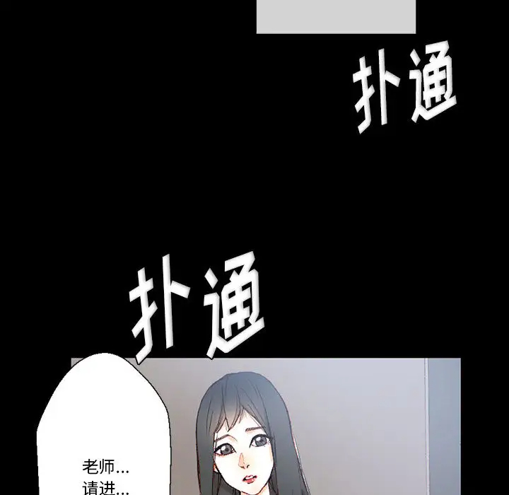 [Manhwa] Perfect lover development record Training, big tits, female students#[202P]-159
