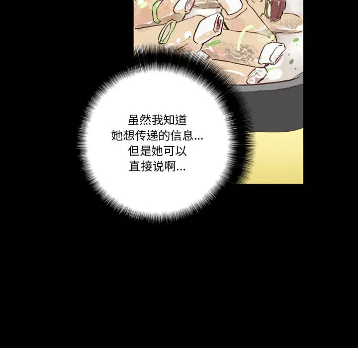 [Manhwa] Perfect lover development record Training, big tits, female students#[202P]-16