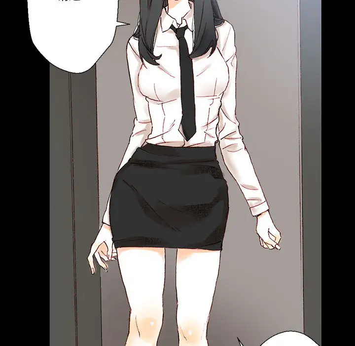 [Manhwa] Perfect lover development record Training, big tits, female students#[202P]-160
