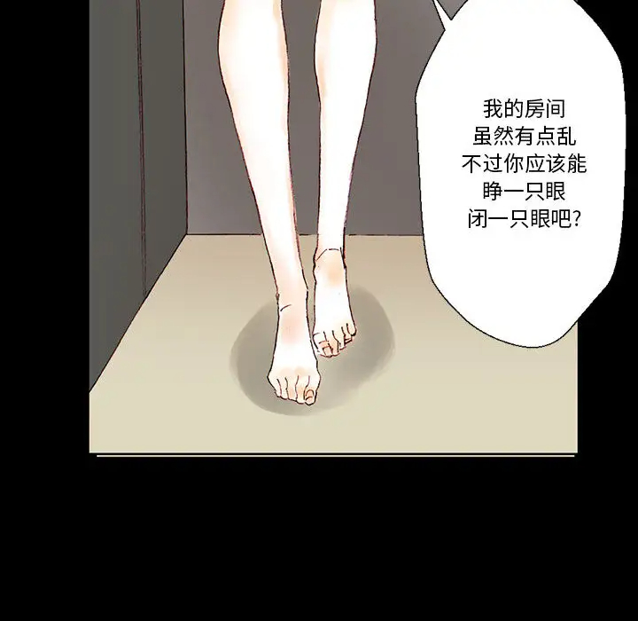[Manhwa] Perfect lover development record Training, big tits, female students#[202P]-161