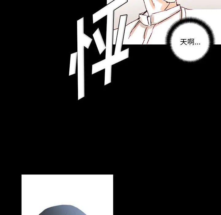 [Manhwa] Perfect lover development record Training, big tits, female students#[202P]-163