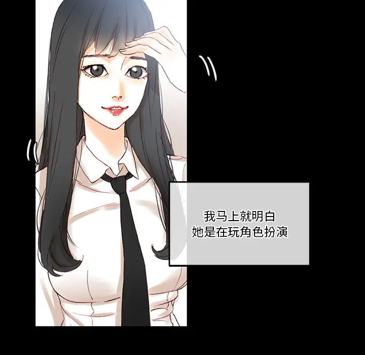 [Manhwa] Perfect lover development record Training, big tits, female students#[202P]-164