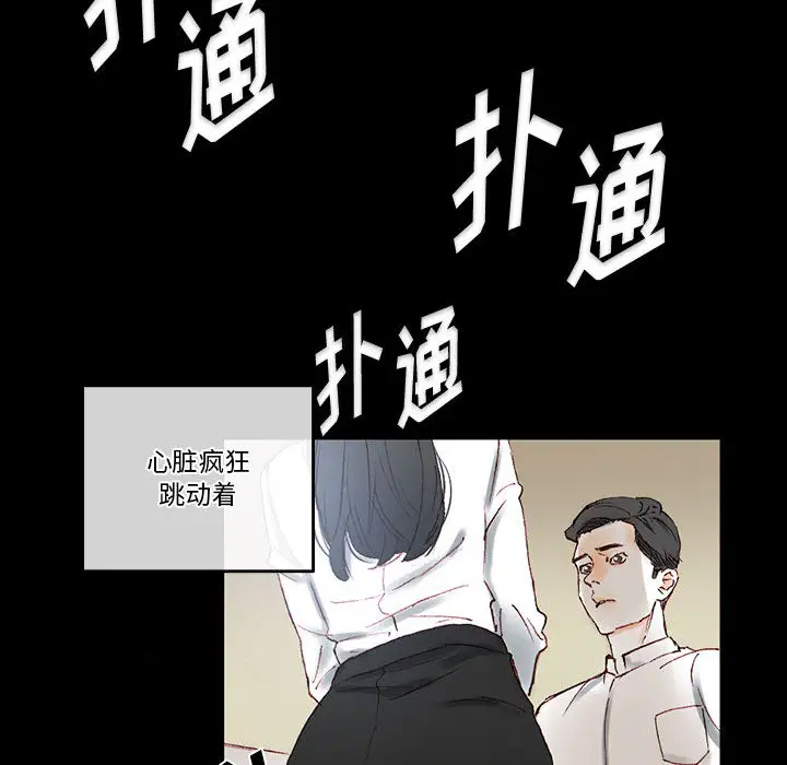 [Manhwa] Perfect lover development record Training, big tits, female students#[202P]-166