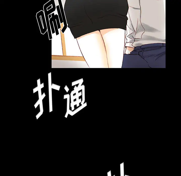 [Manhwa] Perfect lover development record Training, big tits, female students#[202P]-167