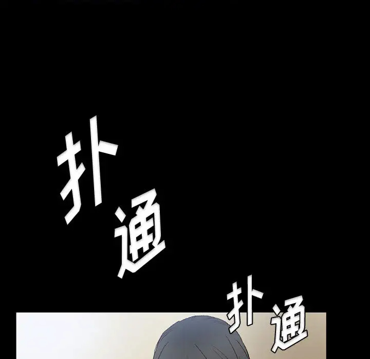 [Manhwa] Perfect lover development record Training, big tits, female students#[202P]-169