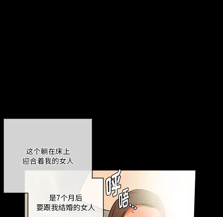 [Manhwa] Perfect lover development record Training, big tits, female students#[202P]-17