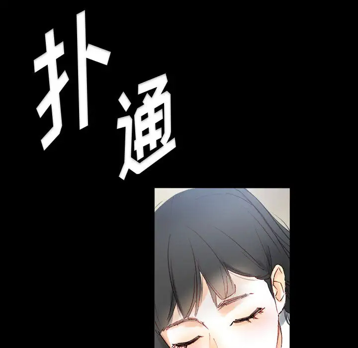 [Manhwa] Perfect lover development record Training, big tits, female students#[202P]-171