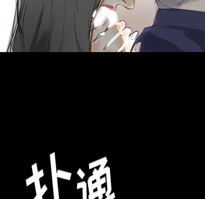 [Manhwa] Perfect lover development record Training, big tits, female students#[202P]-175