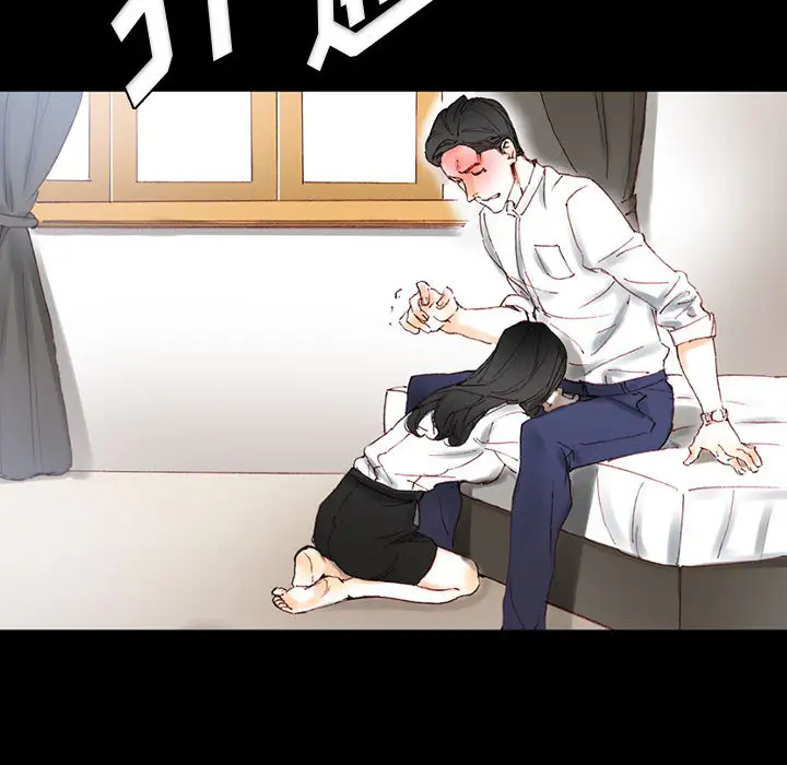 [Manhwa] Perfect lover development record Training, big tits, female students#[202P]-176