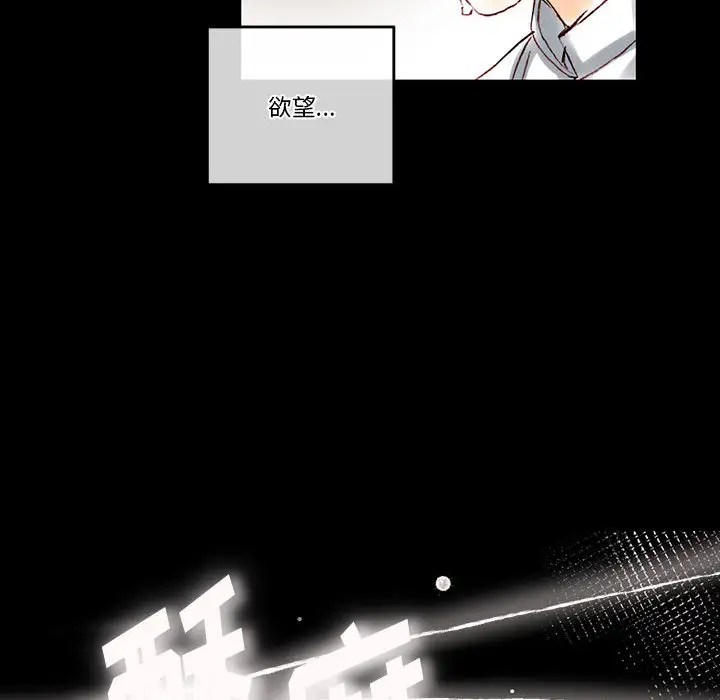 [Manhwa] Perfect lover development record Training, big tits, female students#[202P]-179