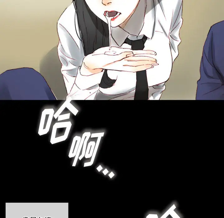 [Manhwa] Perfect lover development record Training, big tits, female students#[202P]-181
