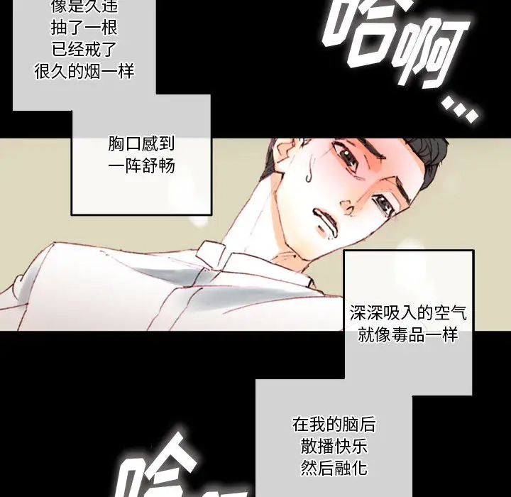 [Manhwa] Perfect lover development record Training, big tits, female students#[202P]-182