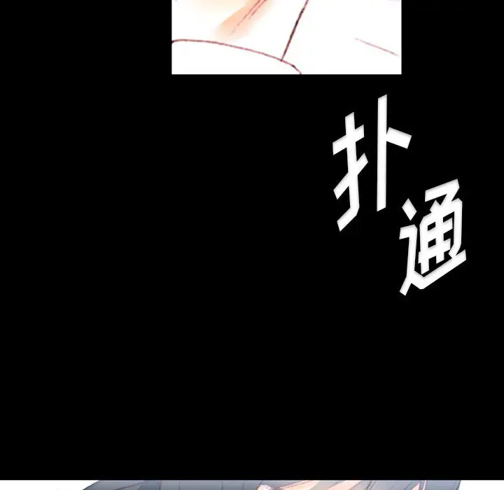 [Manhwa] Perfect lover development record Training, big tits, female students#[202P]-189