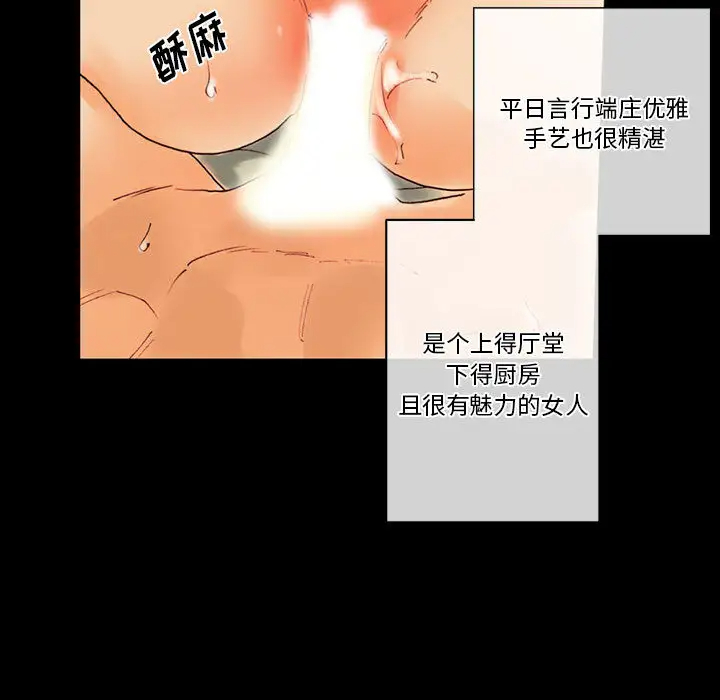 [Manhwa] Perfect lover development record Training, big tits, female students#[202P]-19