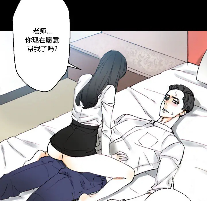[Manhwa] Perfect lover development record Training, big tits, female students#[202P]-192