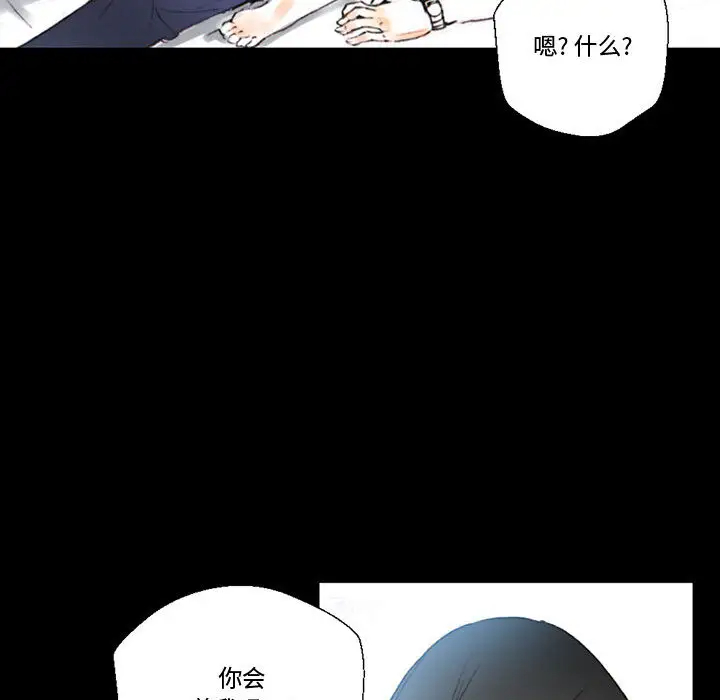 [Manhwa] Perfect lover development record Training, big tits, female students#[202P]-193