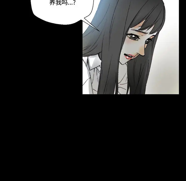 [Manhwa] Perfect lover development record Training, big tits, female students#[202P]-194