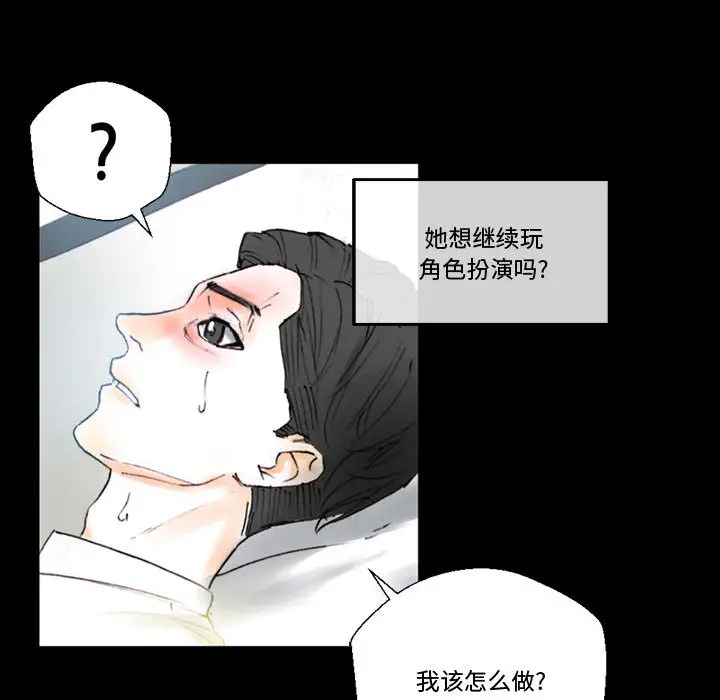 [Manhwa] Perfect lover development record Training, big tits, female students#[202P]-195